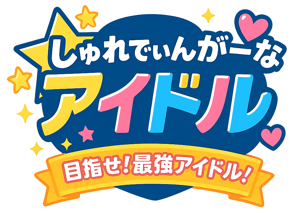 タイトルロゴ